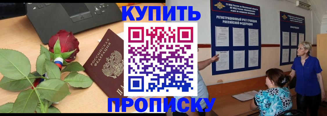 форма 3 в Могочи